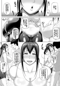 COMIC BAVEL 2017-03 [Digital]