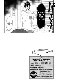 (Renai Jaws) [Cordless Bungee (Cajilo)] Akarui Kazoku Mukeikaku (Free!) [English]