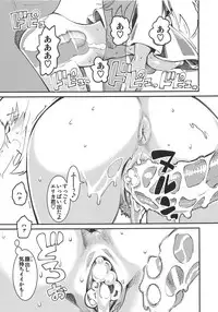 (COMIC1☆13) [Hi-Per Pinch (clover)] GIRLS and CAMPER and NUDIST (Girls und Panzer)