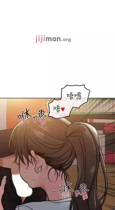 【周二连载】要对妈妈保密唷!（作者：NOAH） 第1~31话