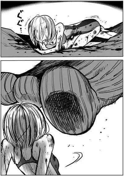 sukusui senshi ryona manga vol.1~11