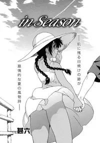 COMIC Megastore H 2007-10