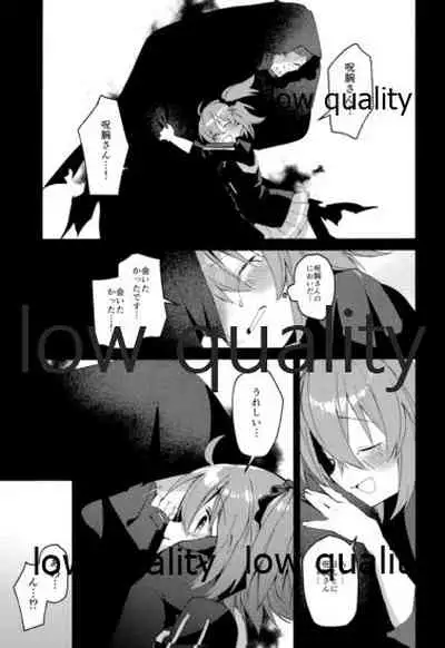 (SPARK13) [Chicropokke (nabenco)] Follow Me (Fate/Grand Order)