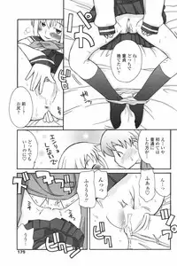 COMIC Penguin Club 2007-12