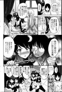 COMIC Penguin Club Sanzokuban 2014-08
