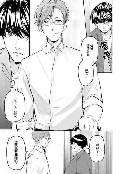 即便如此人鱼仍然羞于爱恋