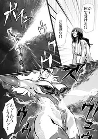 [Yuriai Kojinshi Kai (Yuri Ai)] LUVLADY Wakusei Hakai Laser o Teishi seyo [Digital]