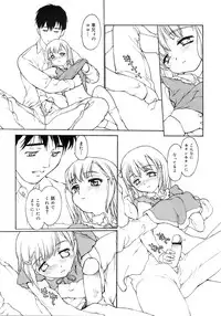 COMIC MEGAPLUS 2007-12 Vol.50