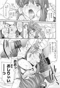 [Oota Takeshi] Secret Little Ecstasy