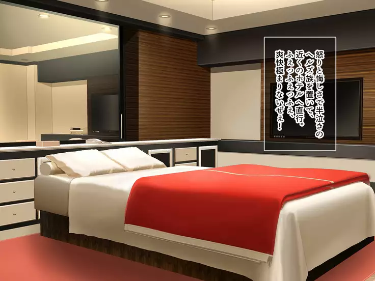 BitchCoin ~Sore wa Sekai o Kaeru Atarashii Tsuuka Kijun~