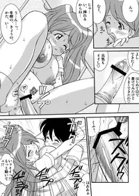 (C72) [LUCK&PLUCK!Co. (Amanomiya Haruka)] Love injection (Keroro Gunsou)