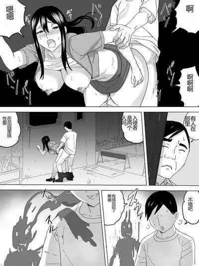 [Sanbaizu] Yuurei Yashiki no Joshi Benjo [Chinese]