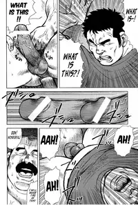 [Seizou Ebisubashi] My Hometown Hospitality [Eng]