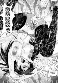 [Takano Yuki] Kokuhaku no Katachi