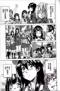 [MARUTA] Choushin de Mukuchi no Kanojo ga Hatsujou Shite Kitara Eroiyo ne? [Chinese]