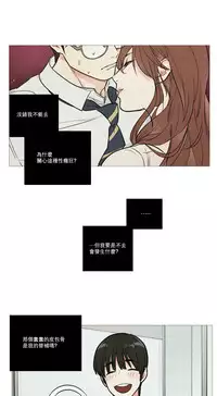 [The Jinshan] Sadistic Beauty Ch.1-35 [Chinese] [17汉化]