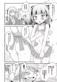 [Kanbayashi Takaki] Otokonoko Kanzen Mesuka Keikaku! [Digital]