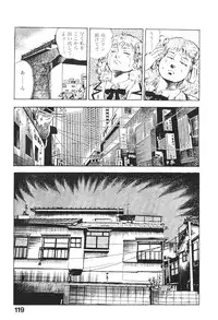 [Maeda Toshio] Urotsukidoji 4