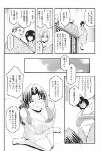 [Kokonoki Nao] Kabe no Naka no Tenshi Jou