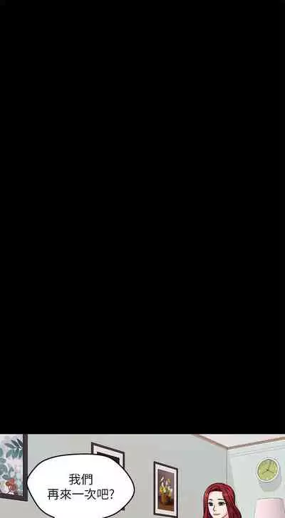 大嫂,哥哥的女人 1-34