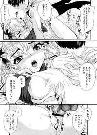 COMIC Megastore H 2008-08