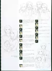 [Megastore Henshuubu, Jellyfish] SISTERS ~ Natsu no Saigo no Hi ~ ULTRA EDITION Official Funbook 1990/0801-0817