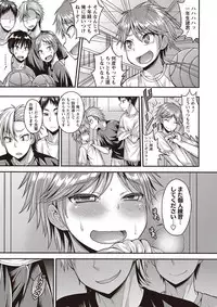 COMIC Masyo 2017-05 [Digital]