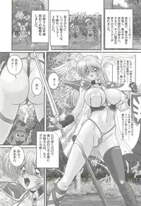 [Kamitou Masaki] Aiyoku no Tenshi - Angel Agent -