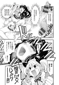 [Ogawa Hidari] Chichin Kurikuri [Digital]