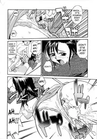 [RaTe] Onee-chin [English] [SaHa] [Decensored]