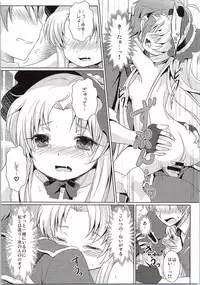 (Mitsudol 10) [SMYSLE (Sanshou)] Breaker Complex (Kaitou Tenshi Twin Angel)