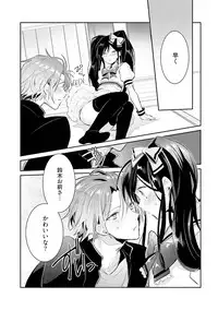 [Wacoco Waco] DolOta no Boku desu ga Shinken ni Idol Mezashimasu!? [Digital]