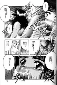 [Jiyuugaoka Shoutengai (Hiraki Naori)] Cardcaptor Sakura Act 3 Green Version (Card Captor Sakura)