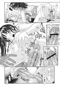 [Kamitaki Misa] Sukebe na Kisetsu