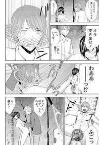 [Sasaki Sasa] Pantsu no Ana