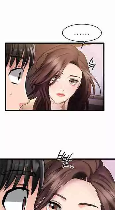 My Female Friend Who Crossed The Line [Rimpala, Gimdanchu] Ch.1? [English] [Manhwa PDF]