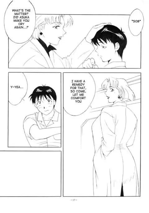 Ricchan to yobanaide | Don't call me Ricchan