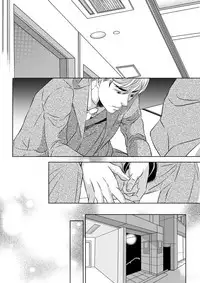 I Love You (Pammella) - Ongoing