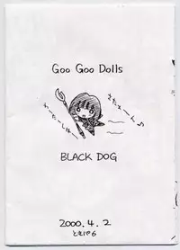 (Tokimeki Party Sensation 6) [BLACK DOG (Kuroinu Juu)] Goo Goo Dolls (Bishoujo Senshi Sailor Moon)