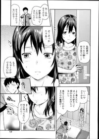 [Yuzuki N Dash] Joshi Ga Ie Ni Kita Ch. 1-2