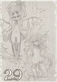 (Reitaisai 5) [Shoujo Zukin (Hatomugi Munmun)] Gouhou Neko Korori + One (Touhou Project)