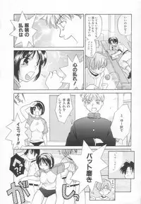 [Amanatsu Makoto] Hinemosu