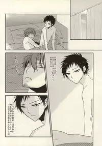 (C88) [azz (Atori)] Ore Shika Shiranai Mama de Ii (World Trigger)