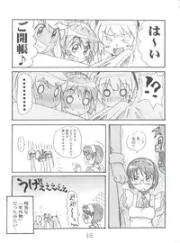 (C70) [OVACAS (Hirokawa Kouichirou)] Magical? Banana (Renkin 3-kyuu Magical? Pokaan)