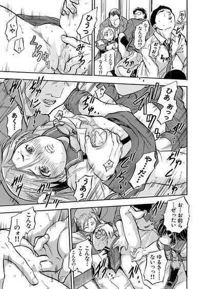 COMIC Mugen Tensei 2022-09