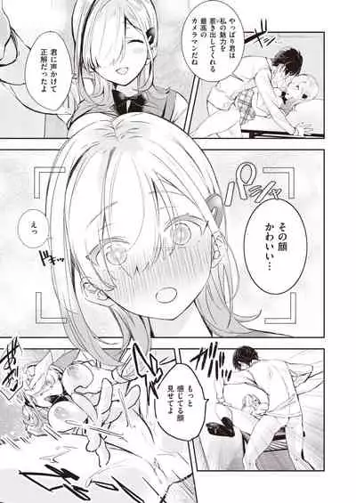 WEEKLY Kairakuten 2021 No.39