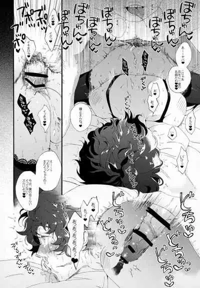 Kin'youbi wa Boku no Tenshi