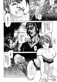 [Hino Toshiyuki] Midara Zuma Inkan Shoumei