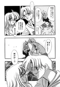 [Toura Kyura] Kanjite GHOST - Feel a Molest GHOST