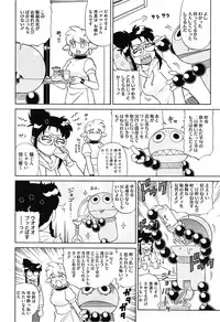 COMIC Megastore 2013-03